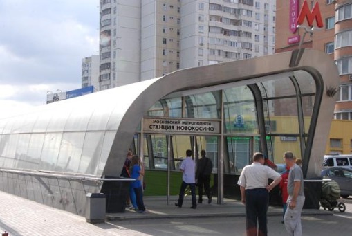 Станция метро Новокосино.
Облицовка наружного фасада станции метро.